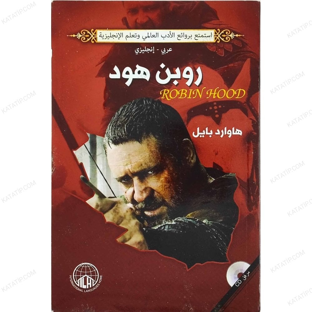 روبن هود