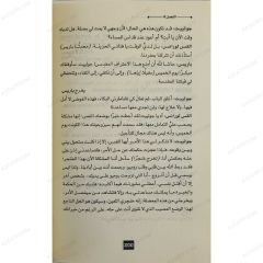 روميو وجولييت