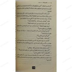سجين زندا