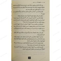 شبح الأوبرا