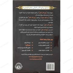 شبح الأوبرا