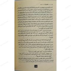 شمال وجنوب