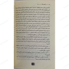 عالم جديد شجاع