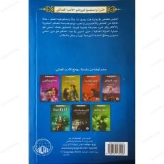 عالم جديد شجاع