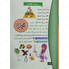 برنامج الطالب المبدع
