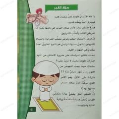 برنامج الطالب المبدع