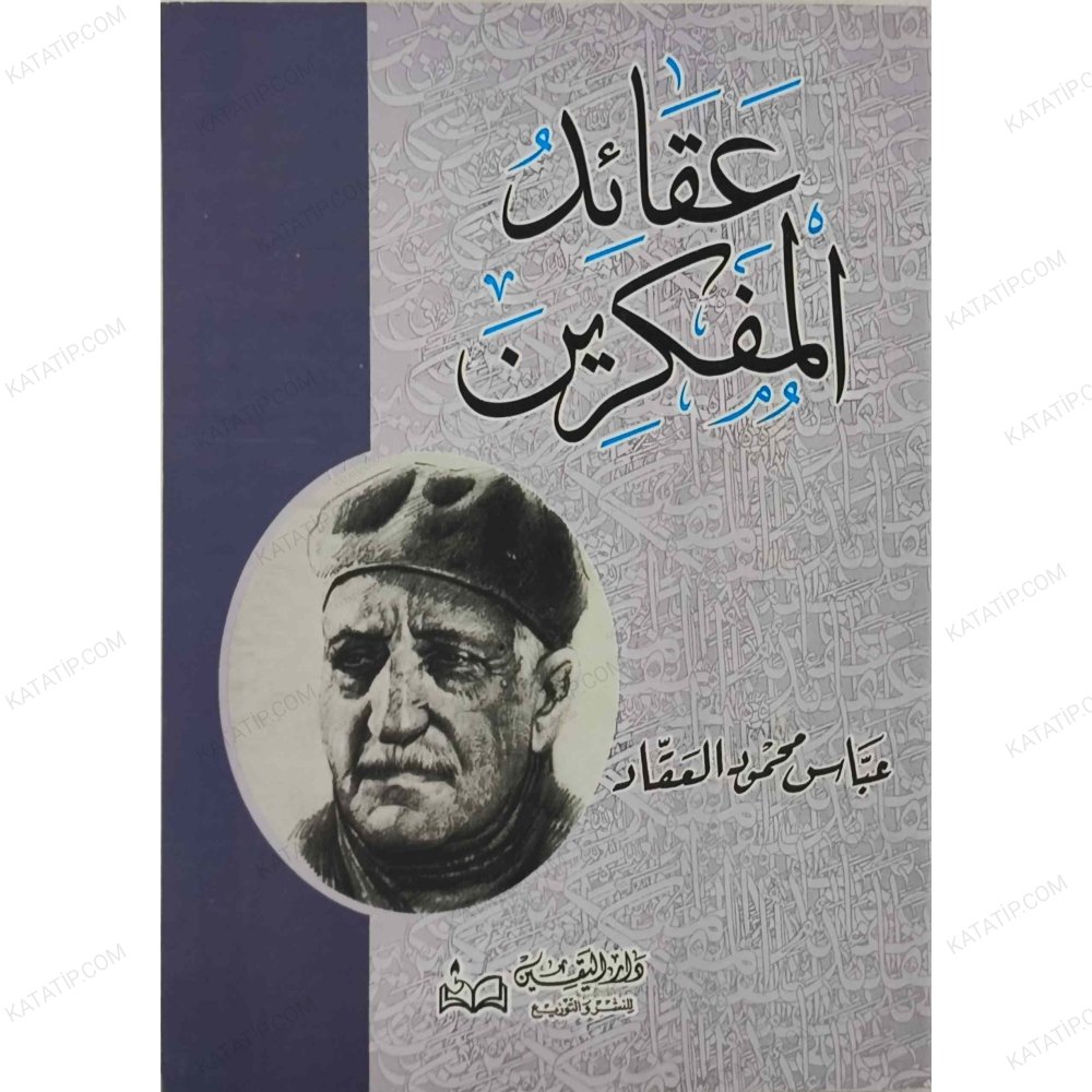 Düşünürlerin İnançları | عقائد المفكرين