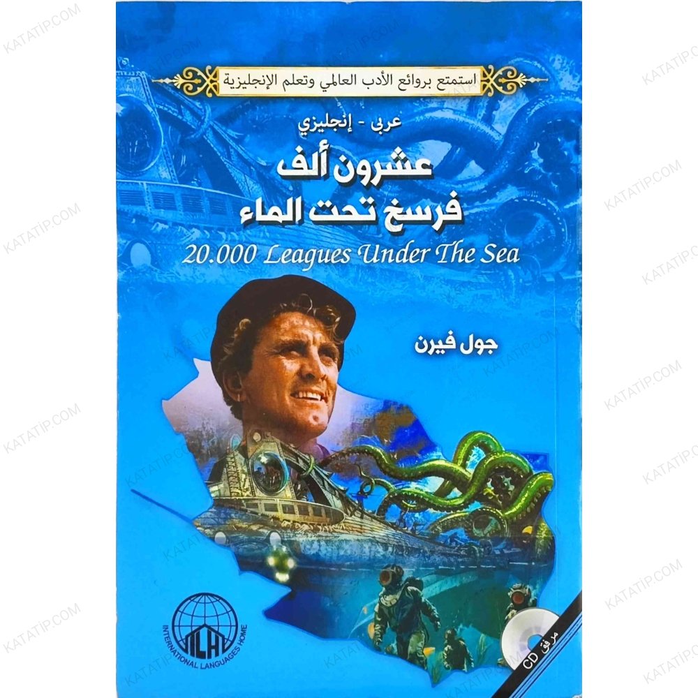 عشرون ألف فرسخ تحت الماء