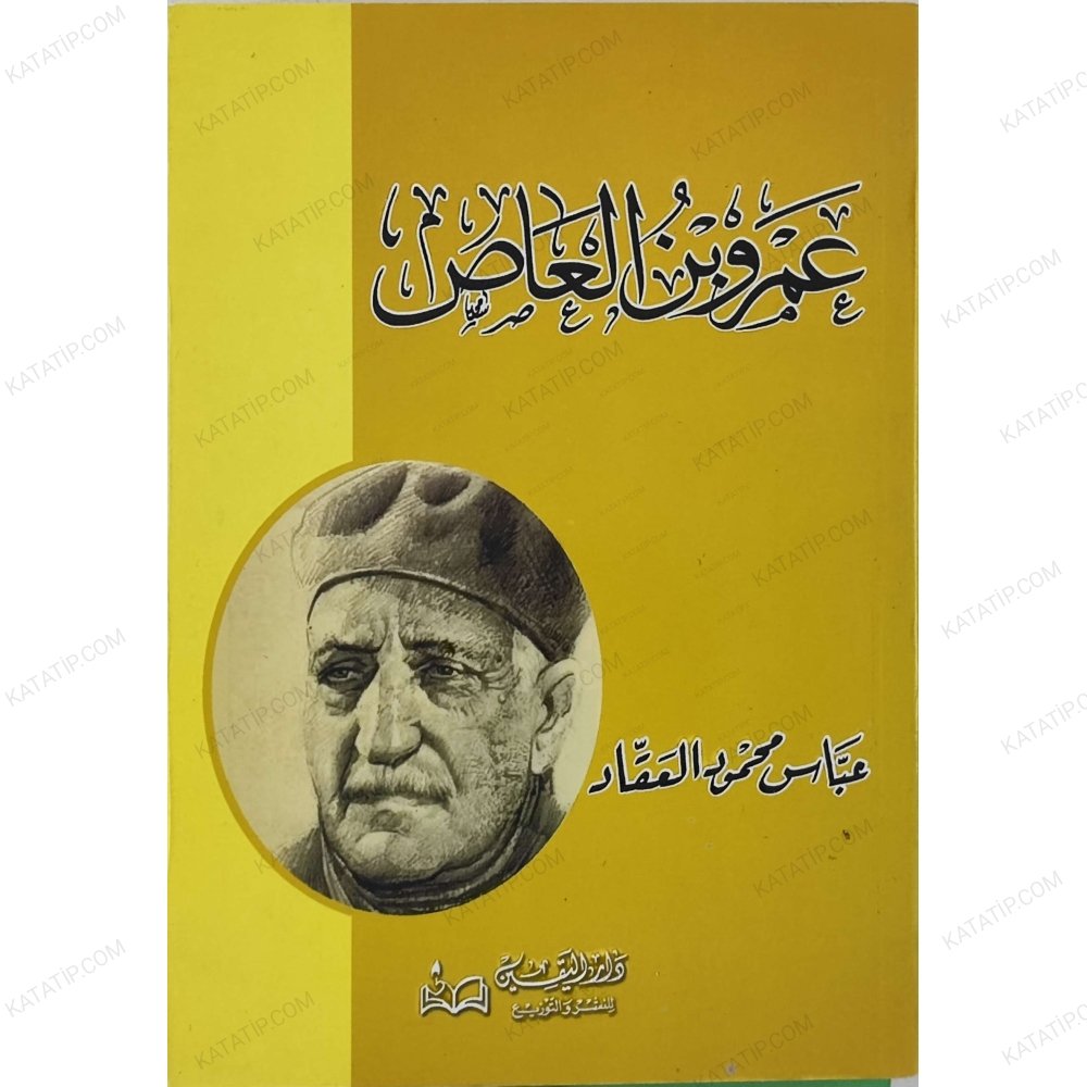 Amr bin Âs (r.a) | عمرو بن العاص