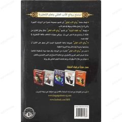 عطيل
