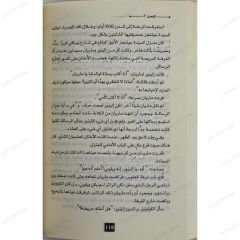 عقل وعاطفة