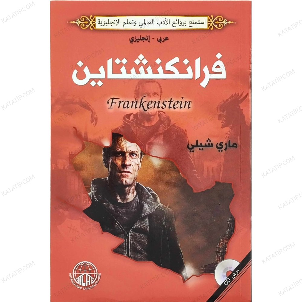 فرانكنشتاين