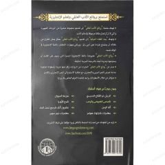 قصص الغموض والرعب