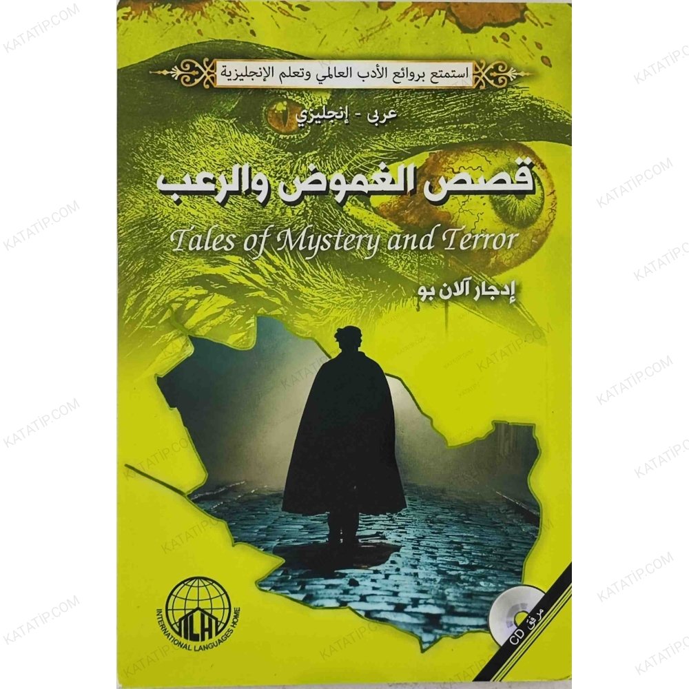 قصص الغموض والرعب