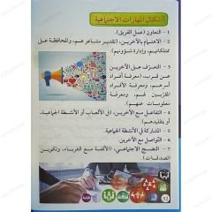 طور مهاراتك وإبداعاتك