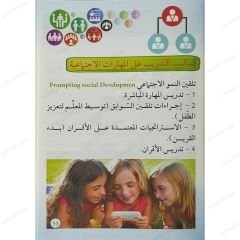 طور مهاراتك وإبداعاتك