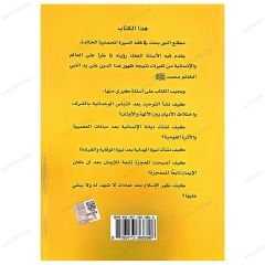 Nurun Kaynağı  | مطلع النور