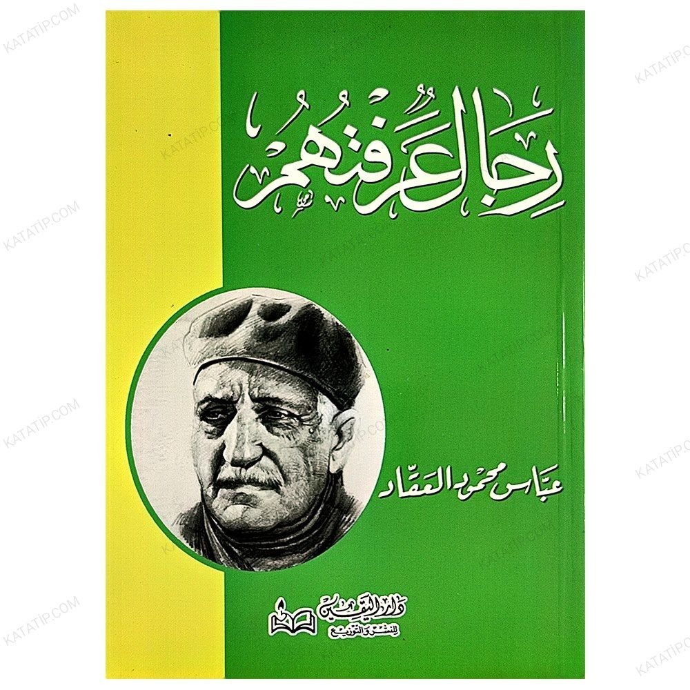 Tanıdığım Adamlar  | رجال عرفتهم