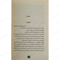 كما تهوى