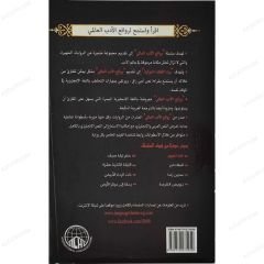 كما تهوى