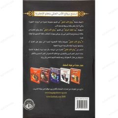 ماكبث