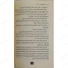 مدام بوفاري