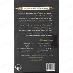 مزرعة الحيوان