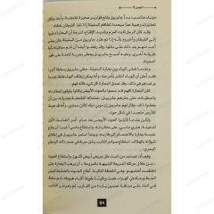 موبي ديك