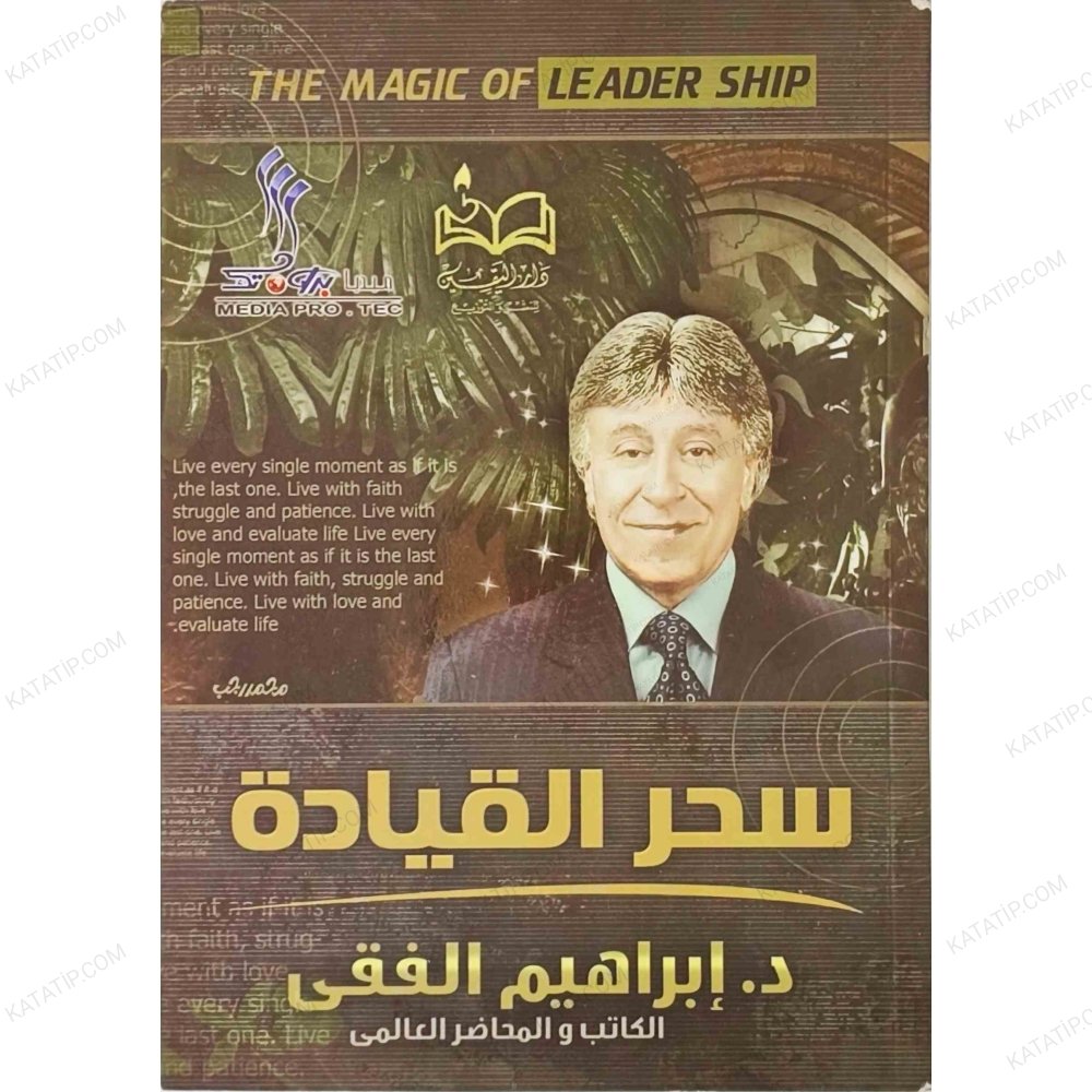 Liderliğin Büyüsü  | سحر القيادة