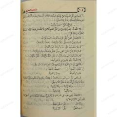 التطبيق الصرفي