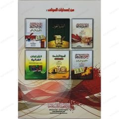 التطبيق الصرفي
