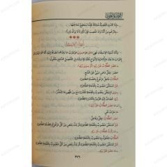 التطبيق النحوي