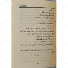التطبيق النحوي