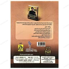 (Duyu Dil Programlama) El-Bermecetü'l-Lugaviyyeti'l-Asabiyye | البرمجة اللغوية العصبية