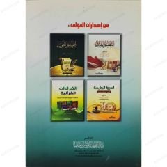 اللغة وعلوم المجتمع