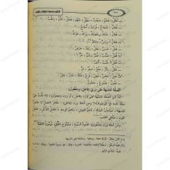 النحو الثقافي