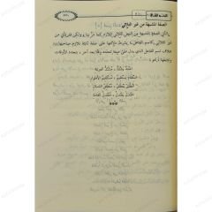 النحو الثقافي