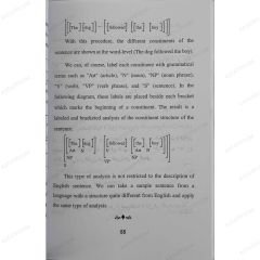 دراسات لغوية باللغة الإنجليزية