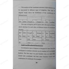 دراسات لغوية باللغة الإنجليزية