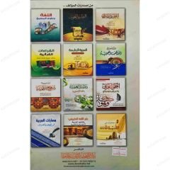 دراسات لغوية باللغة الإنجليزية