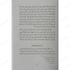 كليلة ودمنة