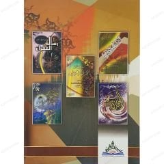 شرح المعلقات العشر وأخبار شعرائها