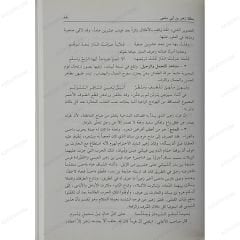 شرح المعلقات العشر وأخبار شعرائها