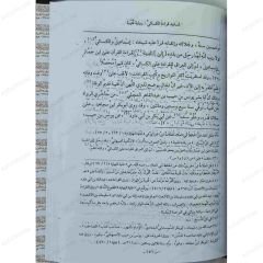 غاية الاختصار في قراءات العشرة أئمة الأمصار