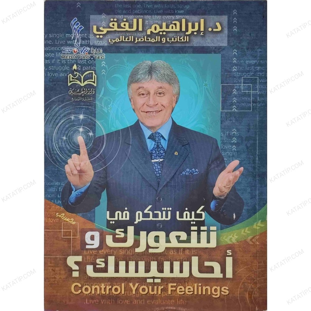 His ve Duyguları Kontrol Etme  | كيف تتحكم في شعورك وأحاسيسك