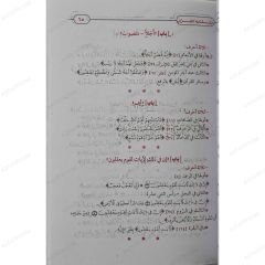 متشابه القرآن
