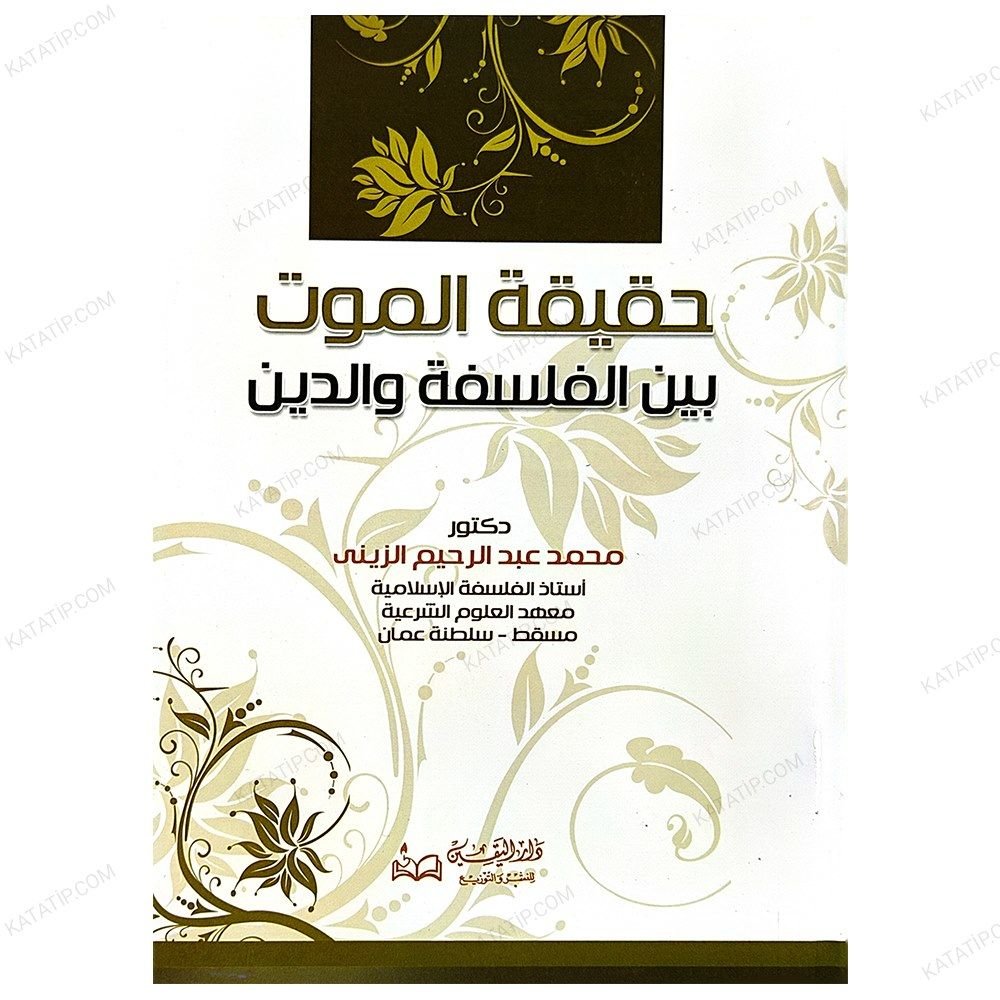 Felsefe ve Din Arasındaki ÖlümHakikati | حقيقة الموت بين الفلسفة والدين