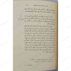 دلائل الإعجاز