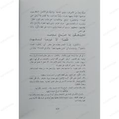 شرح القصائد العشر
