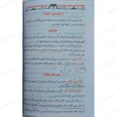 حكايات ومغامرات كليلة ودمنة